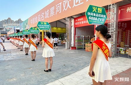 2023年北京国际食品饮料展览会什么时候举办 2023年北京国际食品饮料展览会什么时候举办