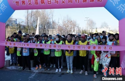 青海百人健康跑:同心禁毒 携手防艾
青海百人健康跑:同心禁毒 携手防艾