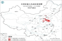 中央气象台发布强对流天气蓝色预警 多地将有雷暴大风和短时强降水