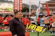 浙江宣传锐评县委书记6秒发言 简洁务实获赞