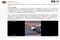 吉利愿联合张雪机车引WSBK赛事入华 加速中国摩托赛事进程