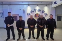 辽宁一男子举报自己赌博 自投罗网反被拘