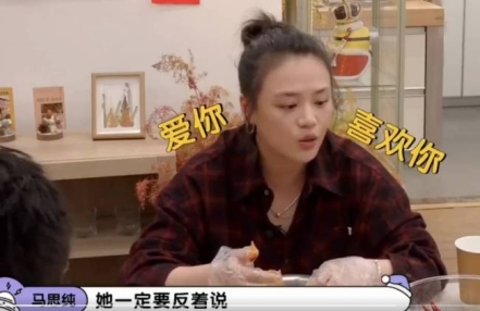 马思纯说周冬雨爱说反话 曾因联系不上自己而崩溃 马思纯说周冬雨爱说反话 曾因联系不上自己而崩溃