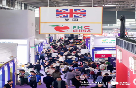 2024上海即食食品展-中国FHC即食食品展-亚洲大型进口即食食品展览会 2024上海即食食品展-中国FHC即食食品展-亚洲大型进口即食食品展览会