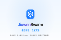 openJiuwen开源社区发布JiuwenSwarm，开启群体智能“养蜂”新时代！
