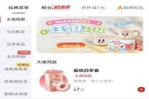 黄仁勋带火“蜜桃四季春”出圈，打卡热潮从北京席卷成都