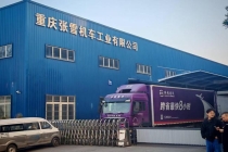 张雪之妻讲述逐梦背后:债务刚还清 草根逆袭创历史