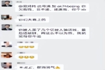 360公司回应傅盛指责周鸿祎：企业家打造个人影响力要靠产品，不能话题炒作 关注产品而非情绪表达