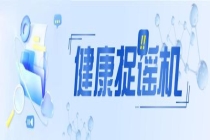 医生辟谣咬壳吃荔枝不上火 科学解析真相