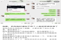多家检测机构拒绝个人申请纸尿裤甲酰胺检测