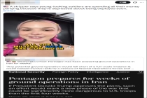 美国军人向脱衣舞女泄露部署计划 年轻士兵挥霍前夜