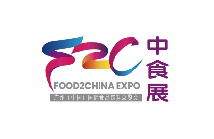 中国·2024广州食品食材及餐饮设备展(参展时间+参展地址) 中国·2024广州食品食材及餐饮设备展(参展时间+参展地址)