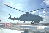 国产无人舰载机登上075意味着什么 提升两栖作战能力