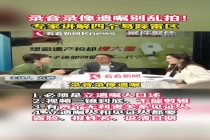 录音录像遗嘱有几个硬性要求 确保遗嘱有效