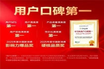 2026 年初中学习机市场洞察：中高端机型增长背后的消费观念升级