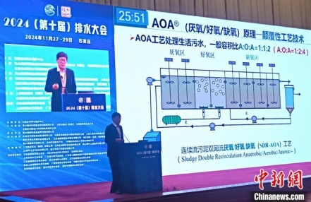 
                    2024(第十届)排水大会在石家庄召开 共商城市排水防涝之策
               