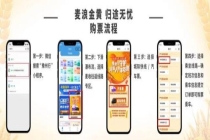 豫州行平台开通“麦收特惠专线” 助力麦收返乡顺畅出行