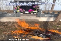 叔叔无儿女临终给三侄儿每人留5千 情深义重感动全网