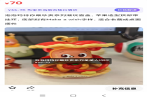 结合千问AI模型辅助定价 闲鱼AI相机上线