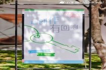 从“沪九条”到小宇宙创作者开放日，看见上海网络视听内容创作生态活力