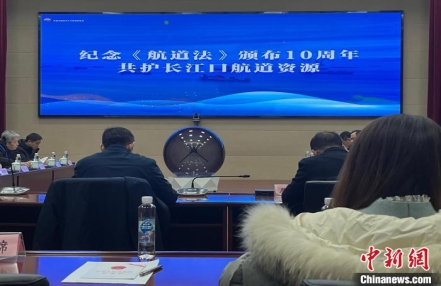 
                    2024年长江口航道政务服务开放日活动在沪举行
               
