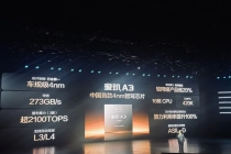 比亚迪抛出4nm芯片，两家智驾芯片公司5天蒸发80亿市值