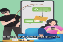 央视揭露医保新型骗局 警惕医保报销比例骗局