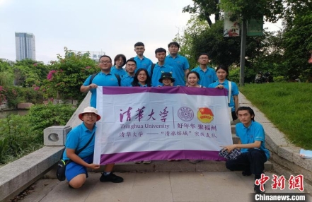 福州举办社会实践引才 吸引超千名高校学子参与
福州举办社会实践引才 吸引超千名高校学子参与