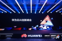 华为云AI战略升级：以行业智能体为中心，打造企业级AI创新“黑土地”