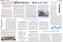 拍出“守护国门”的真实分量——观电视剧《金关》