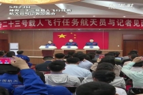 航天员朱杨柱：带娃比飞天还难 中国航天事业步伐坚定