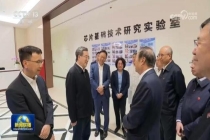华为芯片中心亮相新闻联播 任正非罕见出镜