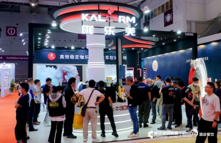 2024上海咖啡与茶展(2024中国2024上海HOTELEX咖啡茶饮原料展览会) 2024上海咖啡与茶展(2024中国2024上海HOTELEX咖啡茶饮原料展览会)