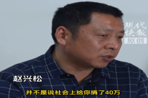 儿子病逝夫妻捐款6年还清40万善款：可以安心想你了