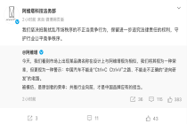阿维塔暗指赛豆抄袭？官方回应：中国汽车不能一味复制