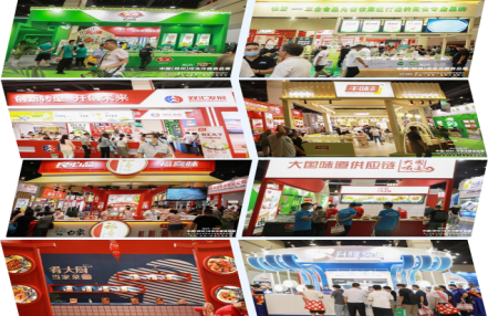 2024年郑州冷冻面食及食品机械设备展览会(8月8日-10日举办) 2024年郑州冷冻面食及食品机械设备展览会(8月8日-10日举办)