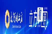 小微金融告别“冲规模”时代