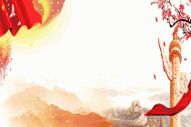 关于规范2026年清明节期间殡葬领域价格行为的提醒告诫书