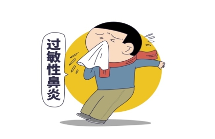 孩子鼻过敏为何越来越多见?怎么区分过敏和感冒? 孩子鼻过敏为何越来越多见?怎么区分过敏和感冒?