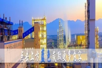 快速处置除隐患 高效抢修保生产