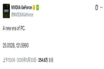 黄仁勋预告“PC新时代” 英伟达芯片改写行业格局