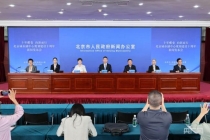 北京城市副中心规划综合实现率超55％ 蓝图逐步变为现实