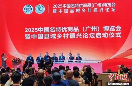 
                    又一国家级展会花落广州 中国名博会将于明年8月举行
               