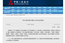 央行，重磅宣布！