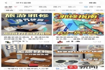 “牙科蓝膜”成“酒店隔脏神器”走红，多位商家称产品实为普通一次性卫生用品，平台客服：属于虚假宣传