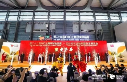 汇聚环球臻品,助推产业升级――FHC 2023食饮盛宴今日盛大开幕 汇聚环球臻品,助推产业升级――FHC 2023食饮盛宴今日盛大开幕