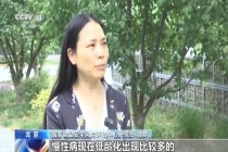 学龄儿童超重肥胖率达19% 营养过剩与“隐性饥饿”并存