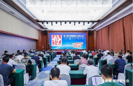 998人次,第二届中国螺蛳粉与米粉大会成功举办 998人次,第二届中国螺蛳粉与米粉大会成功举办