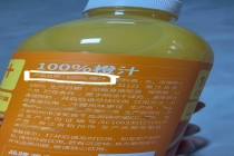 顾客买100%橙汁发现是产品名称 标签引发争议