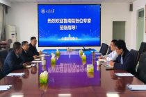 山东省地矿局鲁南院到山东大学岩土与结构工程研究中心对接交流